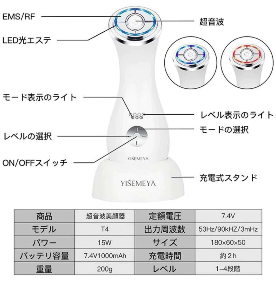 YISEMEYA ハイフ美顔器 家庭用ウルセラ美顔器 高密度焦点式超 YISEMEYA ハイフ美顔器 家庭用ウルセラ美顔器 高密度焦点式超