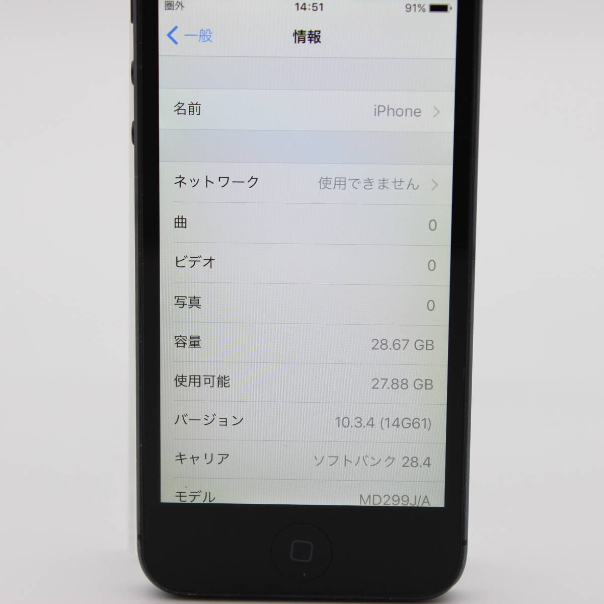 iPhone5 32GB MD299J/A ブラック Softbank 判定〇 #12221 (2)_画像2