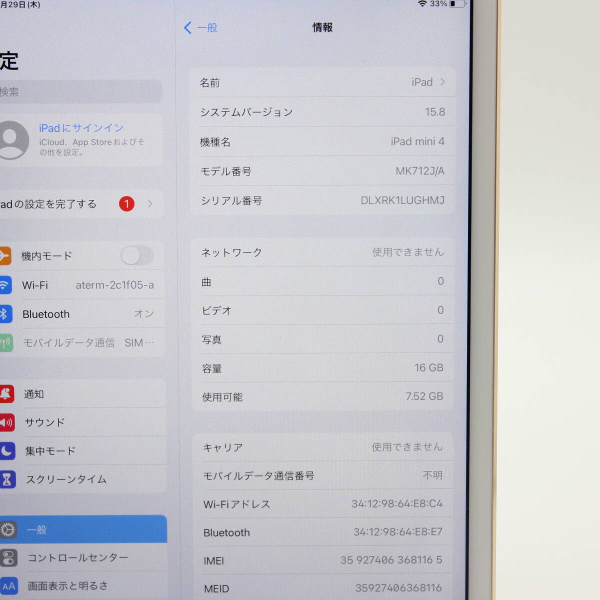 iPad mini 第4世代 16GB MK712J/A ゴールド au 判定〇_画像3