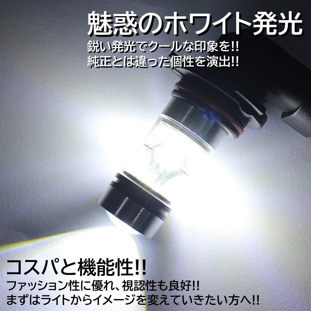 ◆送料無料◆ プロジェクター LEDフォグランプ ホワイト 6000K 12V H8/Ｈ9/H11/H16/HB3/HB4 白色 2個 20SMD_画像2