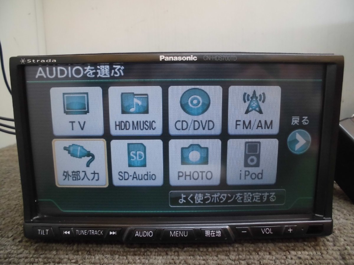 ☆　パナソニック Panasonic HDDナビ CN-HDS700TD ストラーダ 7型 DVD再生 地図2007年 240305　☆_画像4