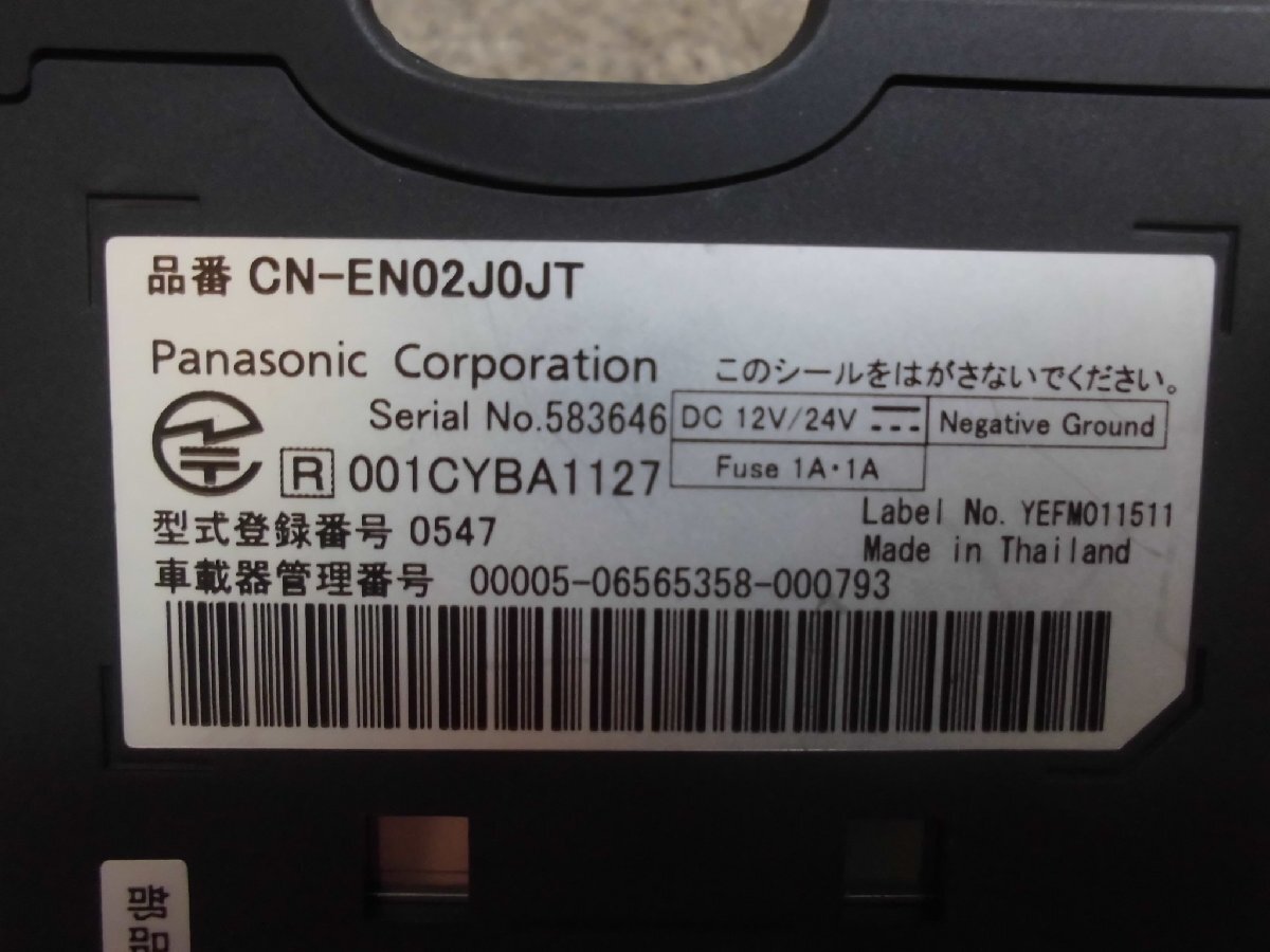 ☆　パナソニック Panasonic アンテナ分離型 ETC車載器 CN-EN02J0JT 音声案内 240326　☆_画像5