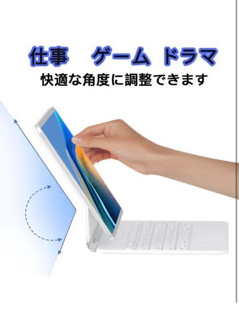 355(マジックキーボード iPad Pro 11 スマートキーボード iPad Air第5世代/第4世代10.9インチ通用 日本語配列 スマートキーボードの画像3