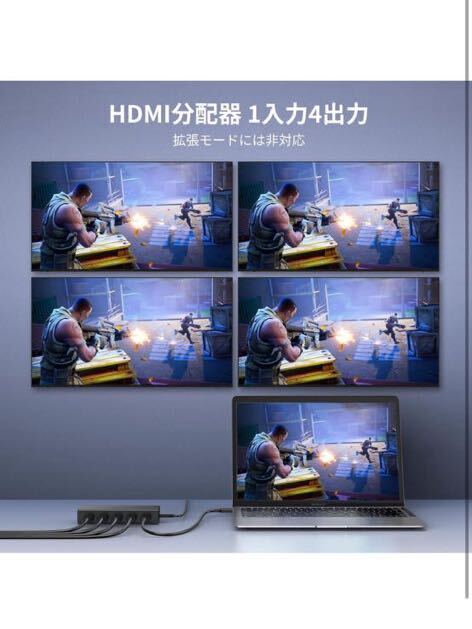 339(UGREEN HDMI 分配器 1入力4出力 4K@60Hz HDMI スプリッター 自動切替 4画面同時出力 HDMI1.4 PC HDTV DVD Xbox PS5/PS4/PS3 対応