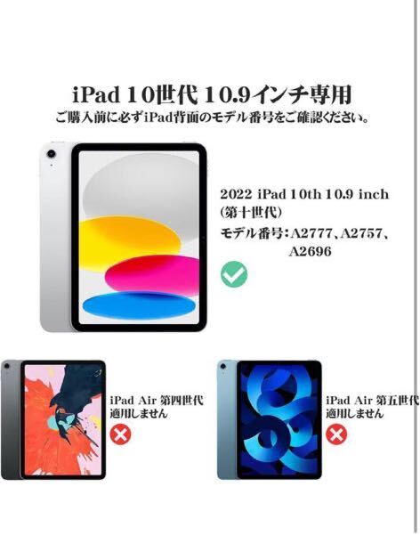 375(iPad 第10世代 キーボード ケース GOOJODOQ (2022) iPad 10 ケース 7色バックライト付き ワイヤレス キーボード カバー iPad_画像2