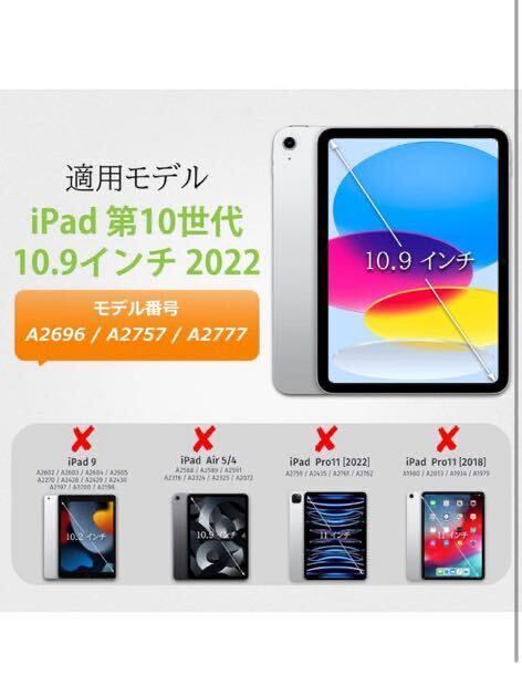 373(SEYMAC stock iPad 第10世代 10.9インチ専用ケース 耐衝撃 保護フィルム付き ペン収納 360°回転スタンド ハンドストラップ ブラック_画像2