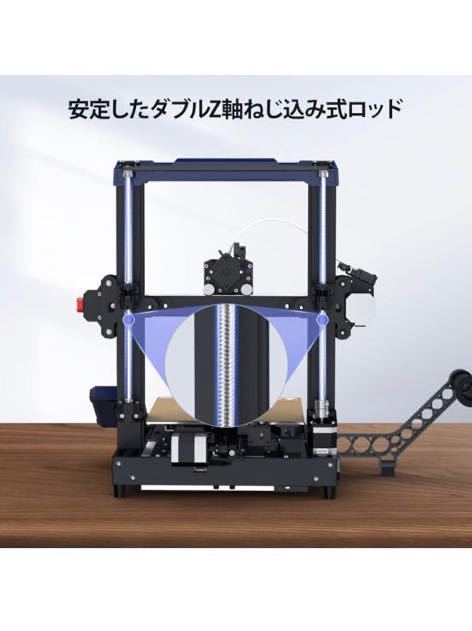 ANYCUBIC Kobra 2 3Dプリンター 6倍高速高精度印刷 自動レベリング スマートZ軸オフセット 海外製 印刷サイズ220x220x250mmの画像6