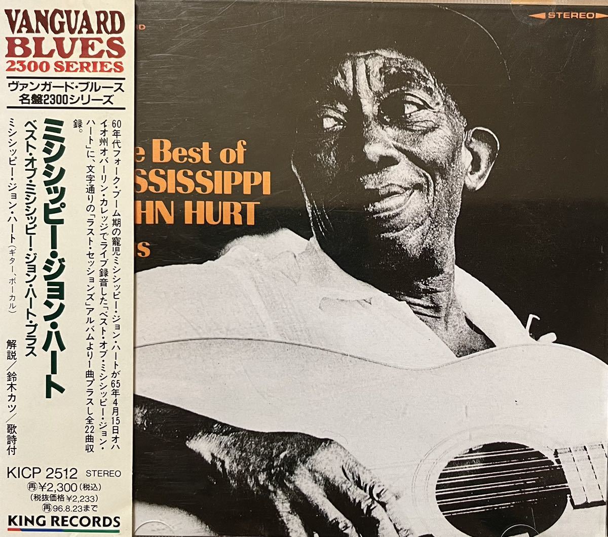 CD美品 国内盤★The Best of Mississippi John Hurt plus★ベスト・オブ・ミシシッピ・ジョン・ハート・プラス★22曲・解説・歌詞・帯付の画像1