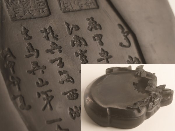 【流】中国美術 書道具 桃彫 硯石 箱付 DH717_画像1