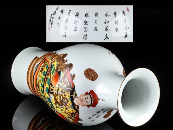 【流】中国美術 郎世寧 色絵清高宗乾隆皇帝図大花瓶 高46.5cm TR726_画像2