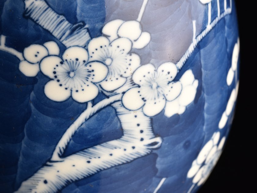 【流】中国美術 康煕年製 染付梅図花瓶 高25.5cm TR818_画像2
