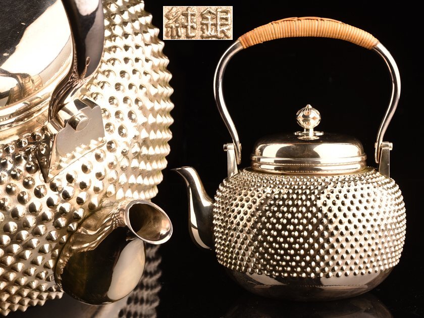 【流】煎茶道具 純銀製 霰打湯沸 銀瓶 重量833g KU548_画像1