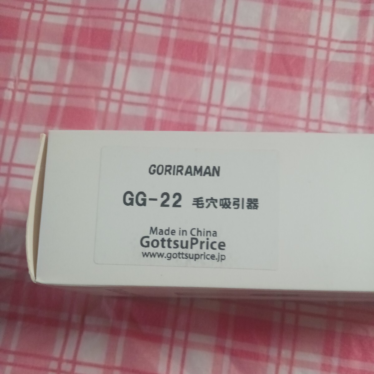 毛穴吸引器 毛穴クリーナー 6つのヘッド クレンジング GG-22 黒ずみ USB USB式 ニキビ 美顔 美顔器 角栓 コードレス 毛穴吸引 毛穴 吸引_画像10