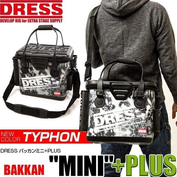 DRESS ドレス バッカンミニ+PLUS タイフーン バッカン ミニ バッカンミニplus バッカンミニ plus タックルボックス マルチS＋Wセット 計2点の画像9