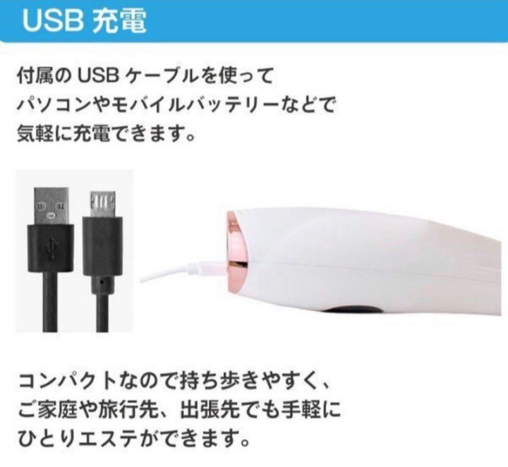 毛穴吸引器 毛穴クリーナー 6つのヘッド クレンジング GG-22 黒ずみ USB USB式 ニキビ 美顔 美顔器 角栓 コードレス 毛穴吸引 毛穴 吸引_画像7