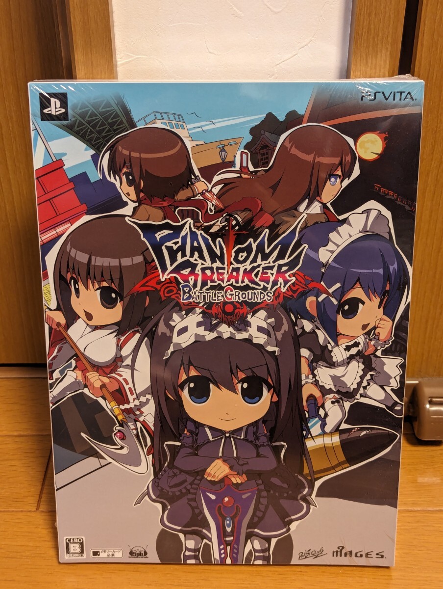 * new goods unopened *PSVITA Phantom Bray car : Battle ground limited amount version 