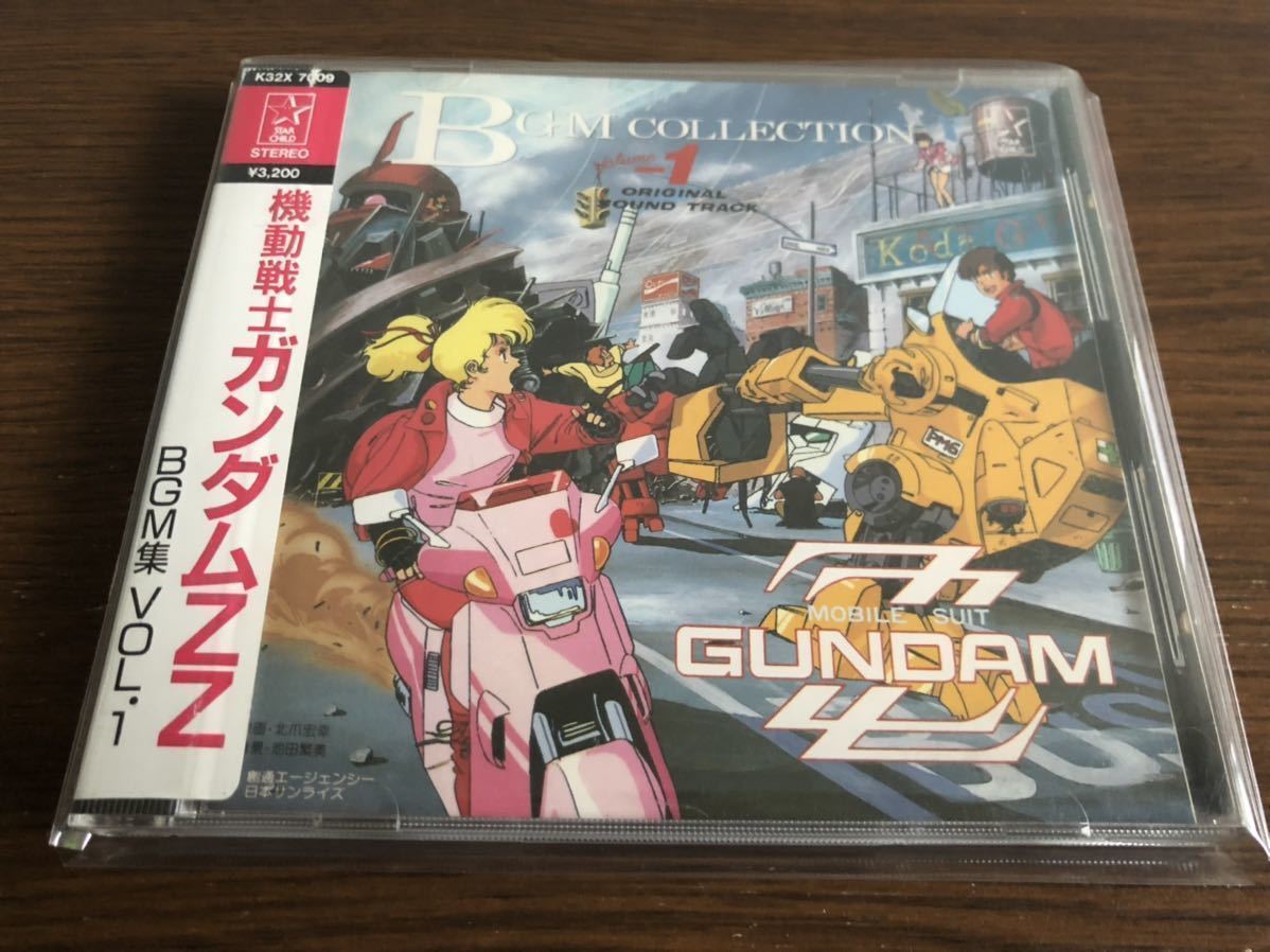 [ seal obi ][ Mobile Suit Gundam ZZ BGM compilation VOL.1] old standard K32X 7009 consumption tax inscription none obi attached MOBILE SUIT GUNDAM ZZ BGM COLLECTION Volume 1