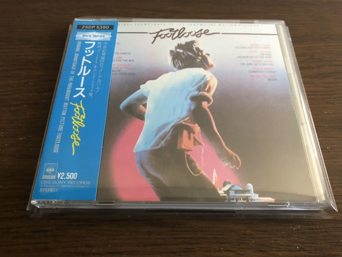 「フットルース」オリジナル・サウンドトラック 日本盤 旧規格 25DP 5390 CSR刻印あり 消費税表記なし 帯付属 Footloose Kenny Loggins_画像1