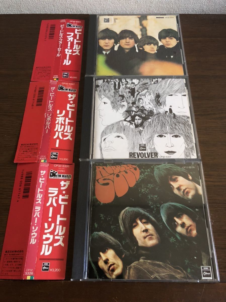 【角丸帯】ザ・ビートルズ 旧規格7タイトルセット 日本盤 消費税表記なし 赤帯 帯付属 The Beatles_画像4