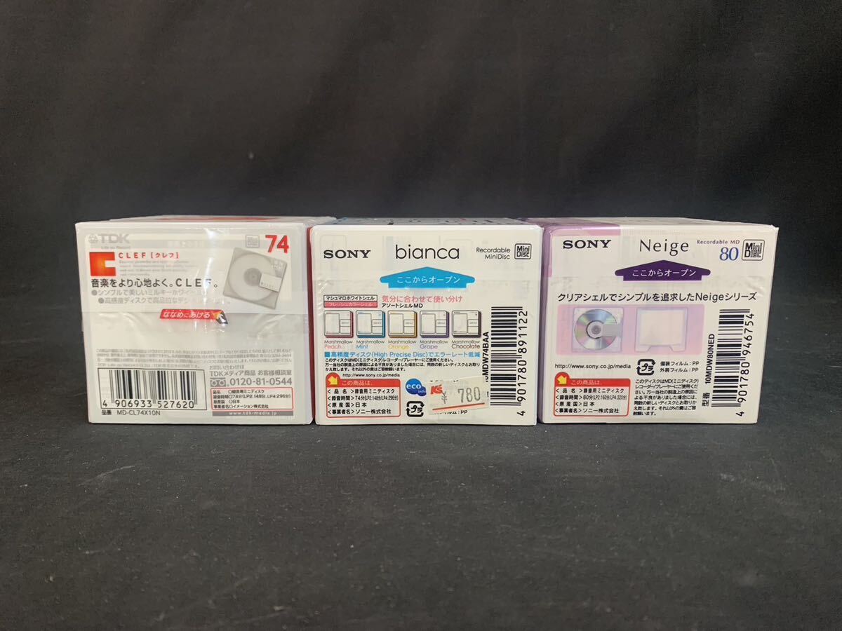 未開封 SONY ソニー Neige MDディスク 録音用ミニディス MiniDisc 74 80 10枚入り TDK 6パックまとめて/現状渡し_画像5