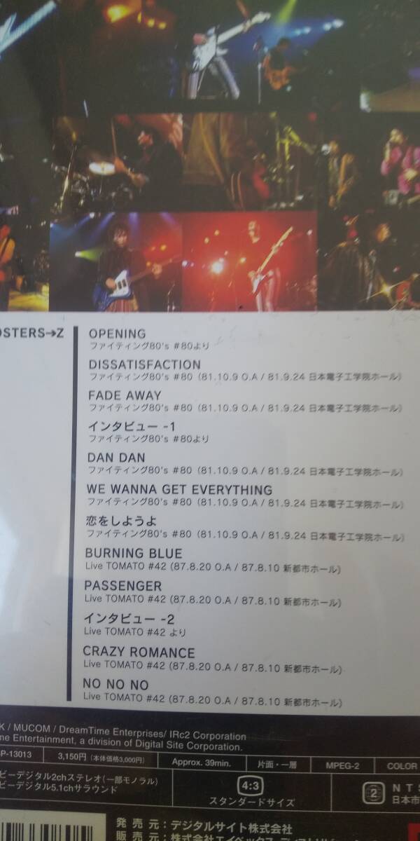 ライブ帝国/The Roosters→z(DVD)の画像2