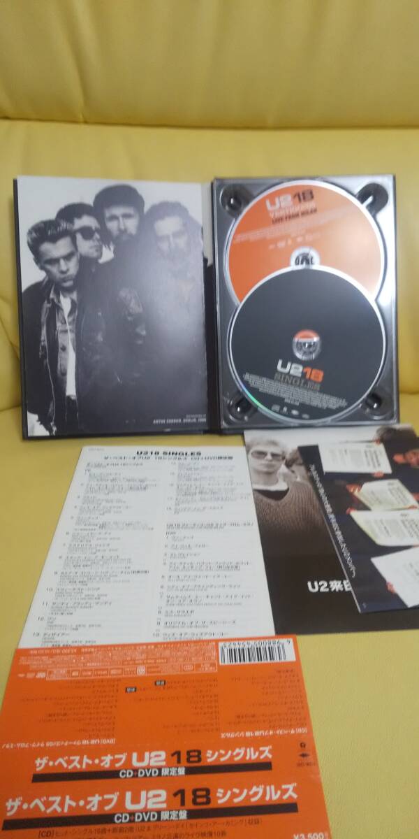 Singles/U2(CD+DVD)_画像2