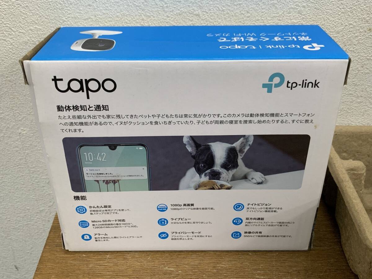 ☆13116 TP-Link Tapo C100 ネットワークWi-Fiカメラ☆_画像8