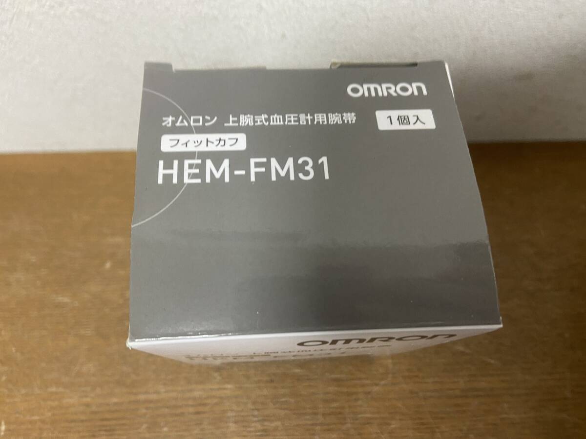 13148★omron オムロン 上腕式血圧計用腕帯 フィットカフ HEM-FM31 対象腕周17～36㎝_画像9