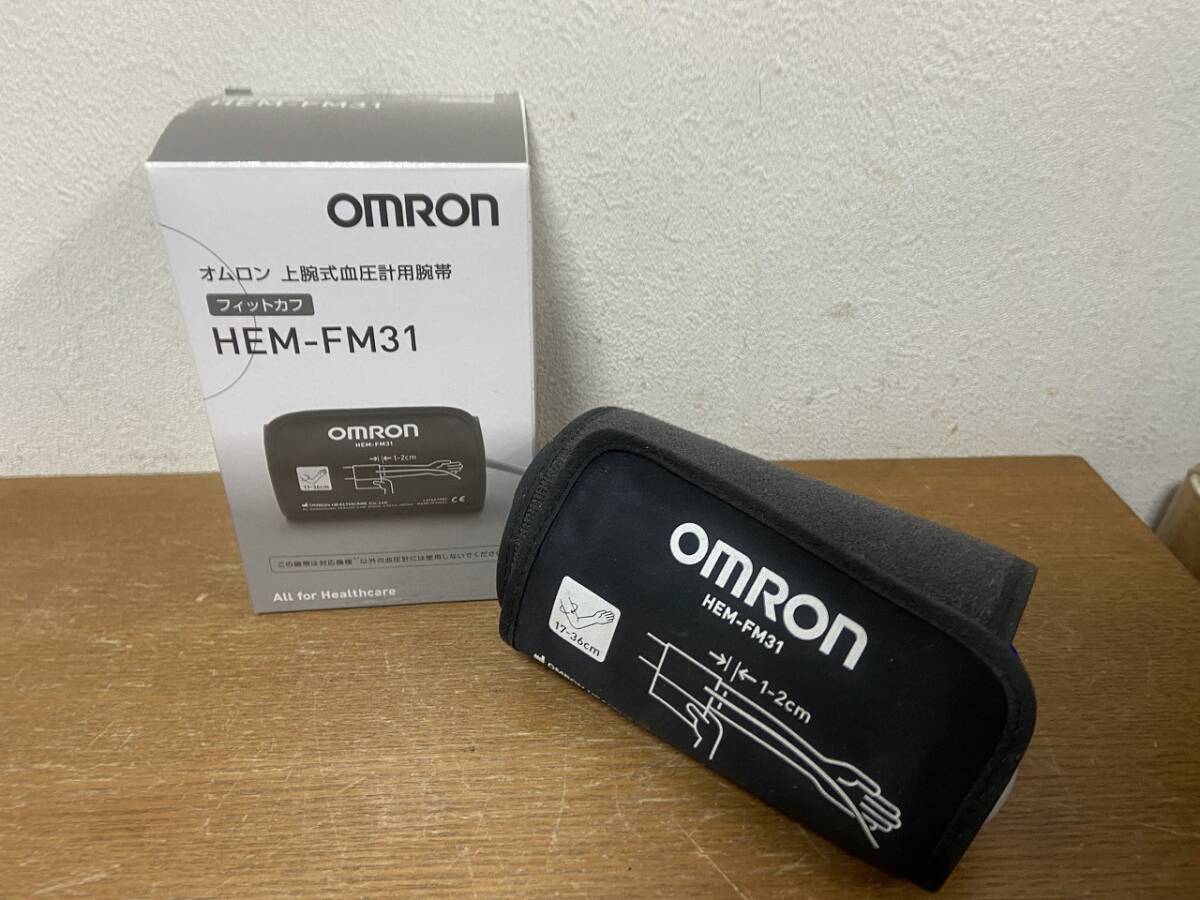 13148★omron オムロン 上腕式血圧計用腕帯 フィットカフ HEM-FM31 対象腕周17～36㎝の画像1