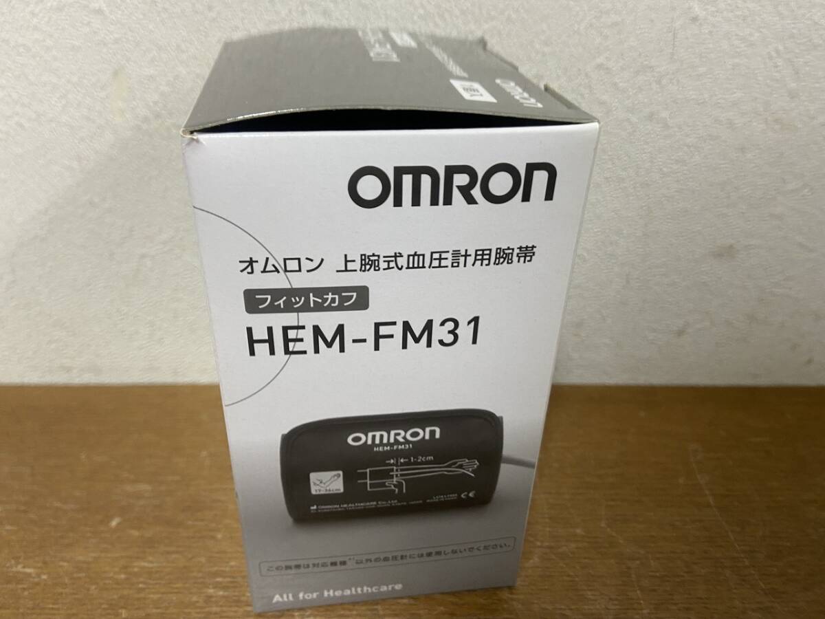 13148★omron オムロン 上腕式血圧計用腕帯 フィットカフ HEM-FM31 対象腕周17～36㎝_画像5