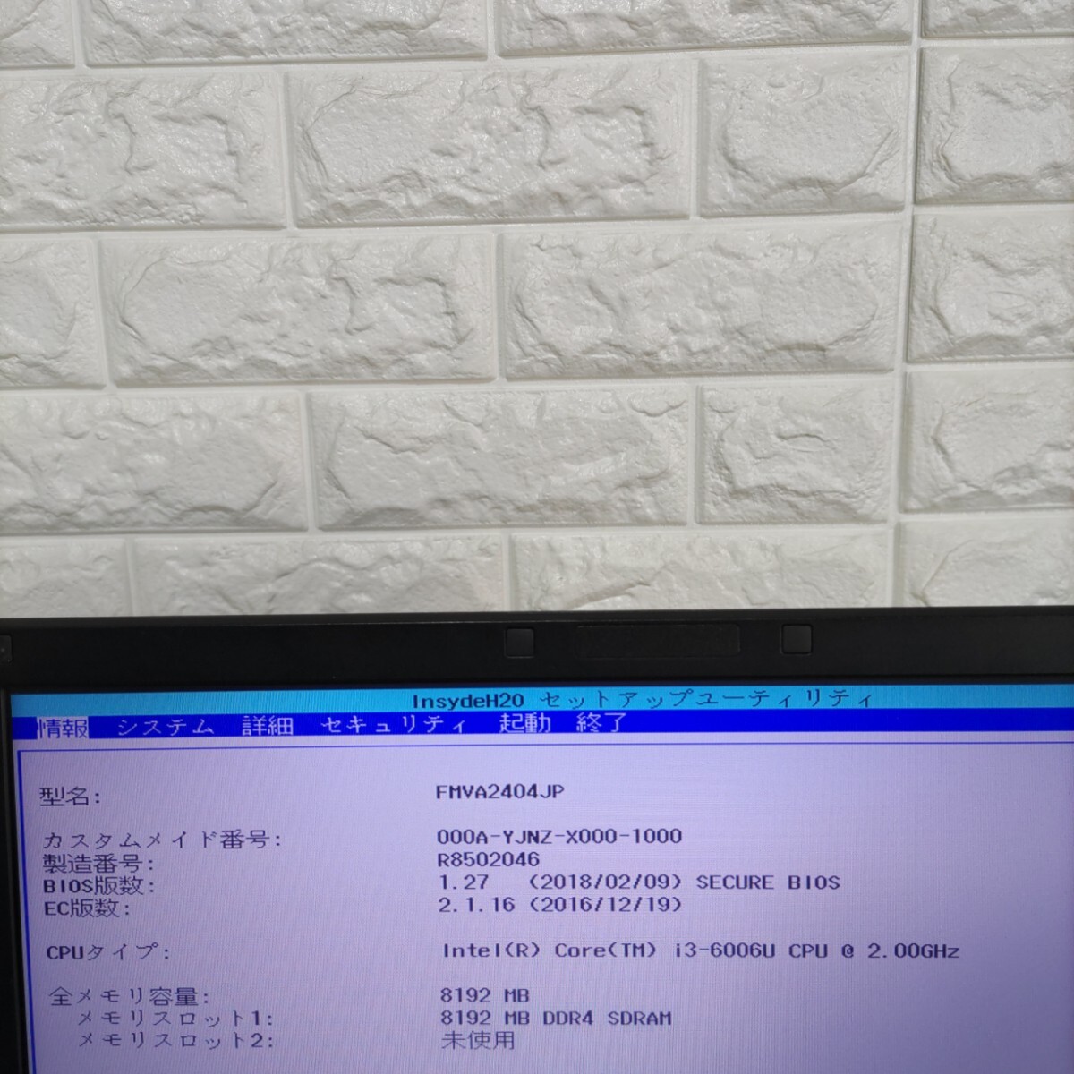 富士通 Lifebook A576/SX i3-6006U #2640_画像2