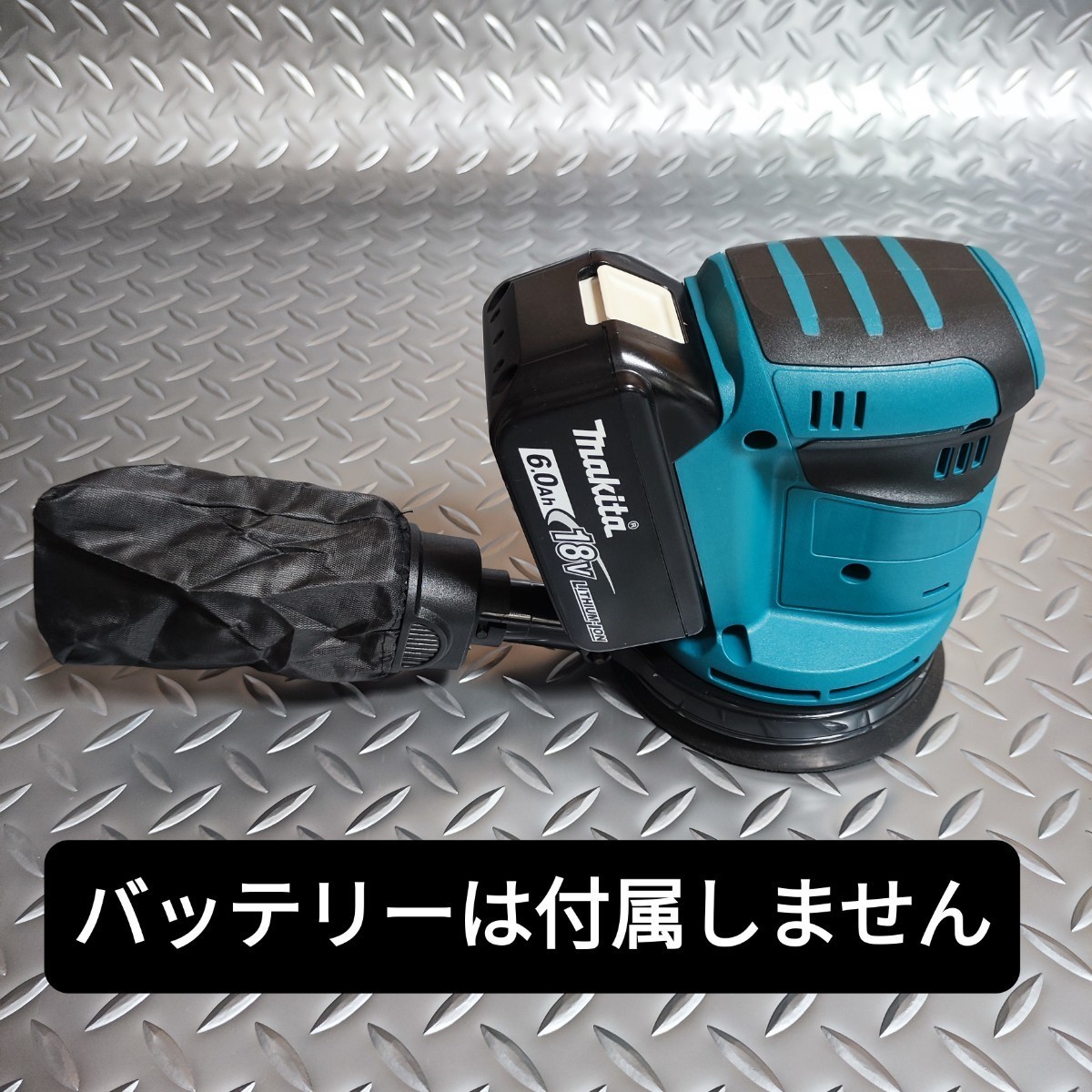 【上位モデル】ダブルアクションサンダー　ランダムオービタルサンダー　マキタ　互換　18V　ＢＬ高出力モーター内蔵_画像4