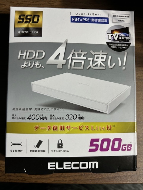 EJ0500GWHR 外付けSSD USB-A接続 PS5/PS4、録画対応(Chrome/iPadOS/iOS/Mac/Windows11対応) ホワイト [500GB /ポータブル型]の画像1