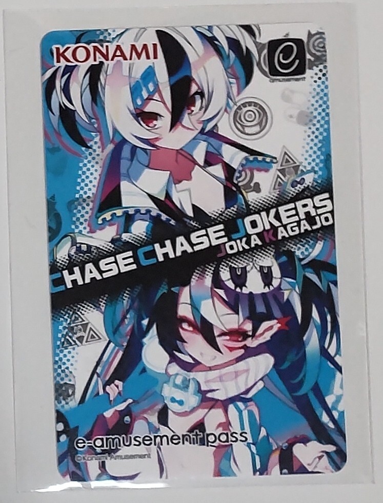 入荷中 ☆非売品 即決 グッズ pass e PASS e-AMUSEMENT CD サントラ QMA ICカード