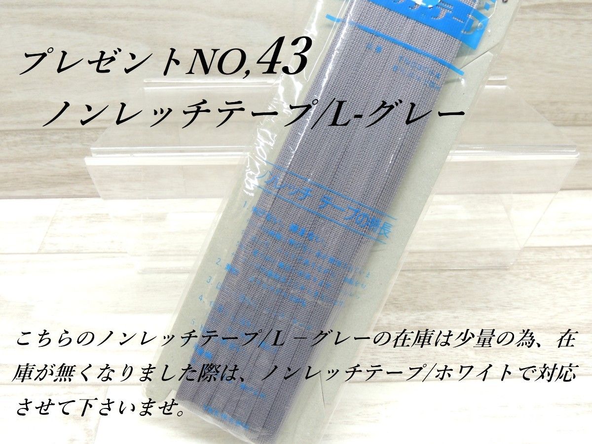 S1080-05◆アイロン片面接着芯地◆好評◆扱い易い微伸縮布厚手タイプ◆ブラック黒◆122cm×6M