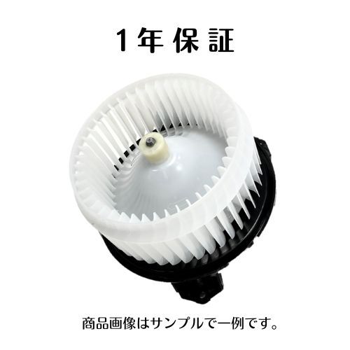 1年保証 ハイラックスサーフ KZN185W RZN180W VZN180W KDN185W 社外新品 ブロアモーター 87103-35010 87103-35030 19400-0871_画像1