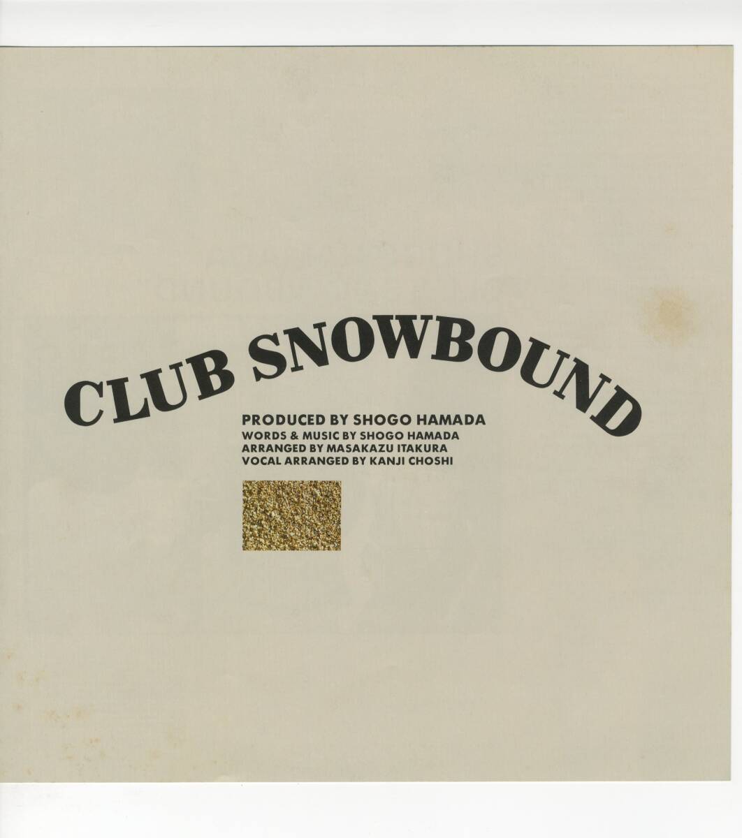 LP 浜田省吾　CLUB SNOWBOUND【J-560】_画像3