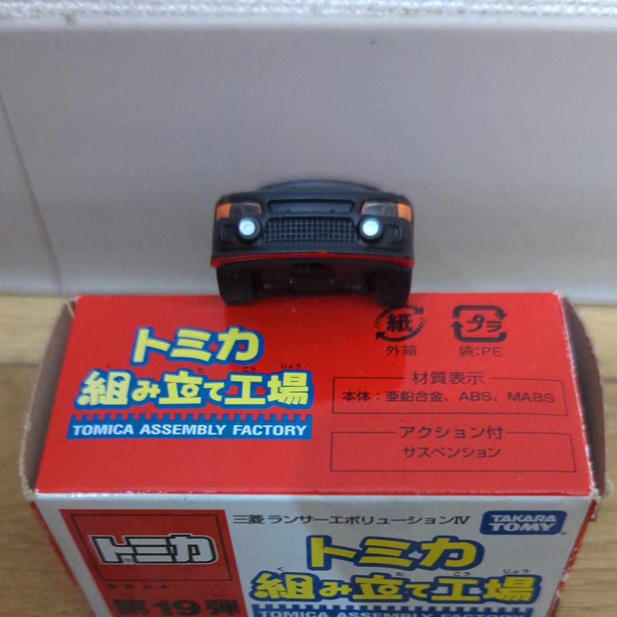 【非売品】トミカ 三菱ランサーエボリューションIV 赤  特別仕様トミカ トミカ博限定品 箱付き