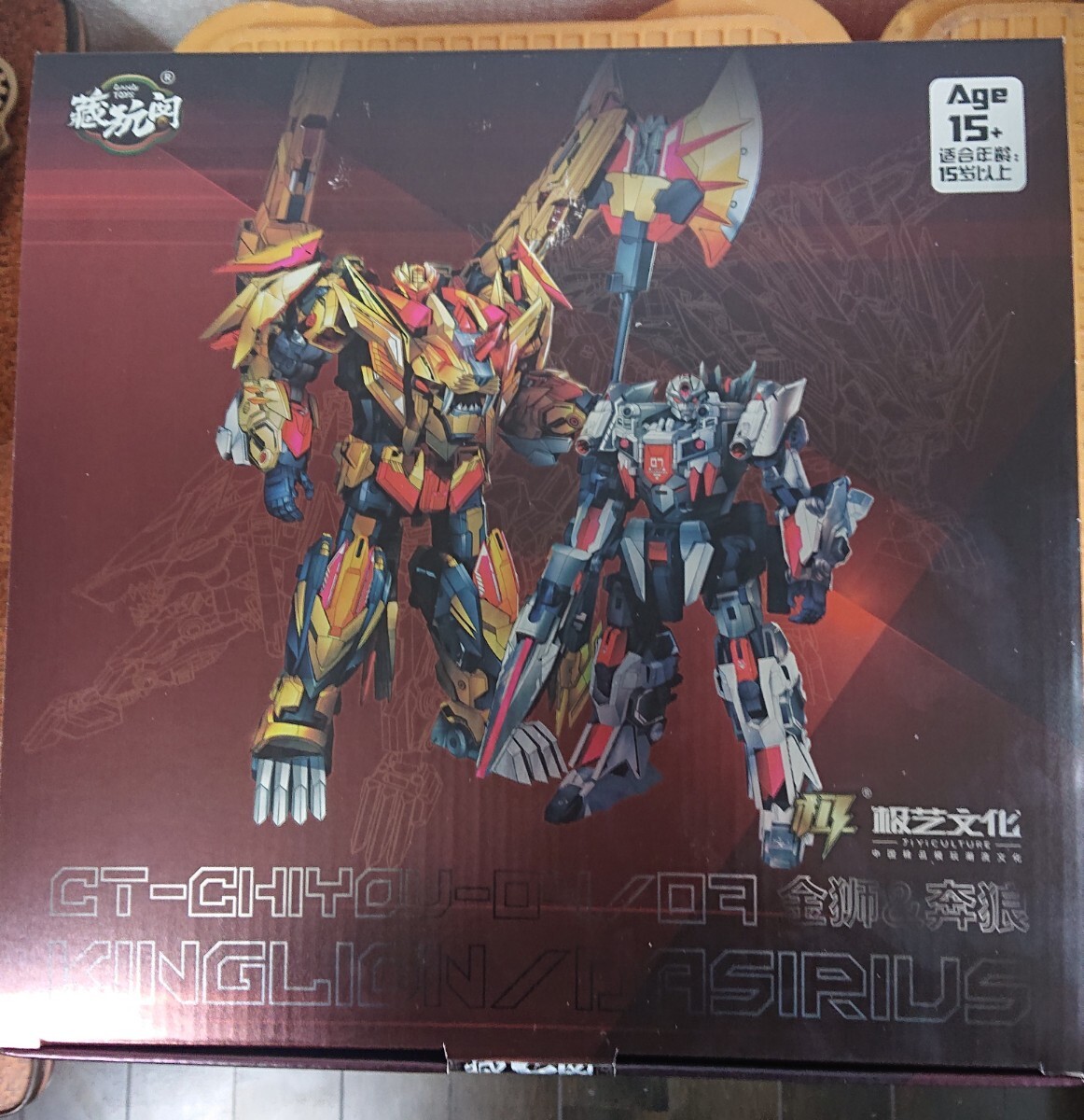 Cang-Toys CHIYOU 8体セット トランスフォーマー 非正規 Cang-Toys CHIYOU 8体セット トランスフォーマー 非正規