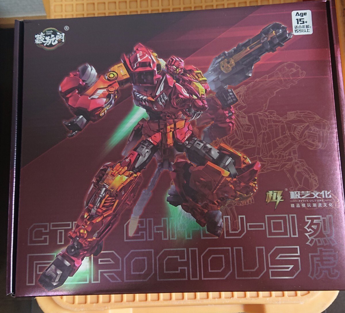 Cang-Toys CHIYOU 8体セット トランスフォーマー 非正規 Cang-Toys CHIYOU 8体セット トランスフォーマー 非正規