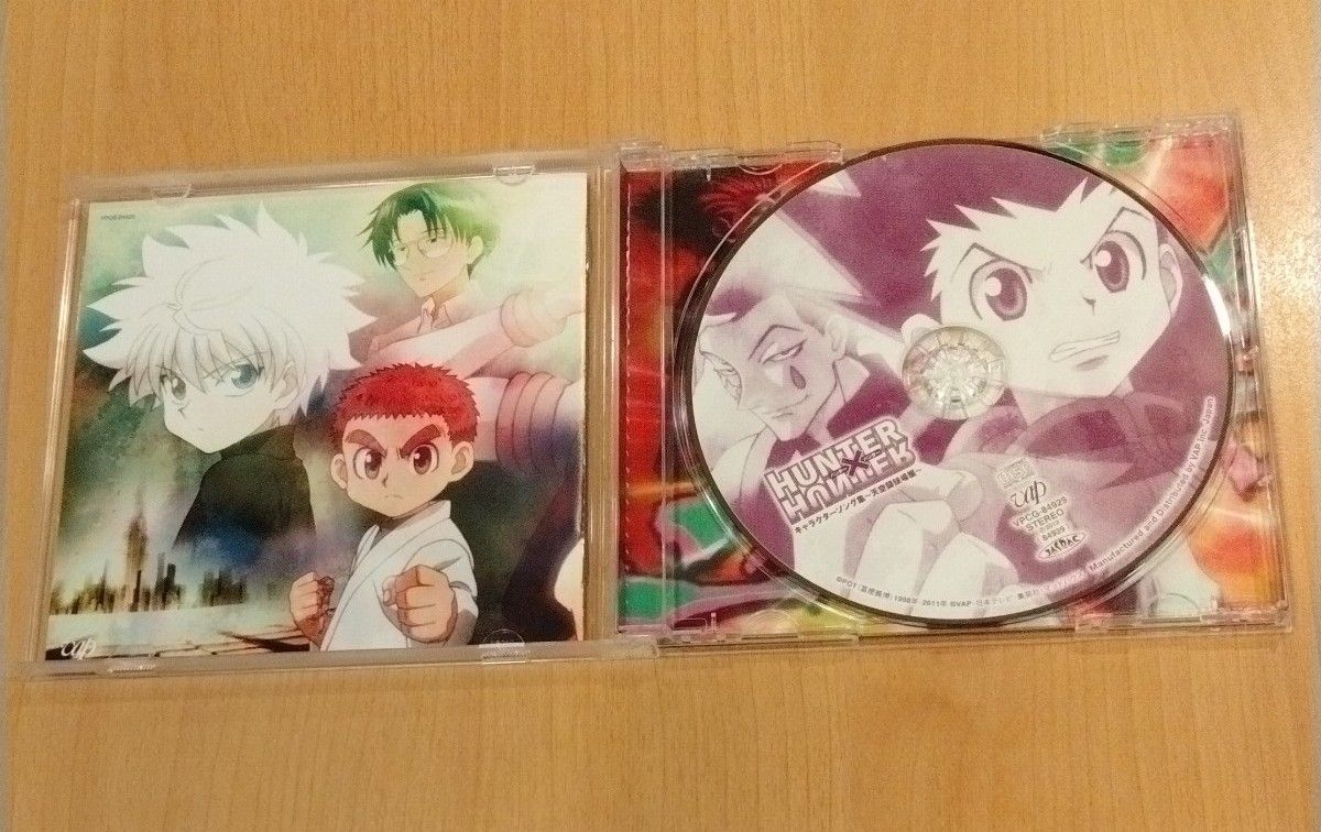 ハンターハンター キャラソン集 CD HUNTER×HUNTER キャラクターソング集  天空闘技場編