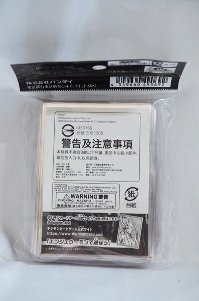 未開封 未使用 デジモン カードゲーム オフィシャル カードスリーブ エンジェウーモン 60枚 BANDAI カードダスの画像3