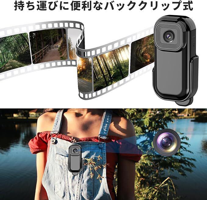  small size camera 1080P small size body camera small size video camera 0.96 -inch monitor rechargeable security camera monitoring camera moving body detection 140° wide-angle 