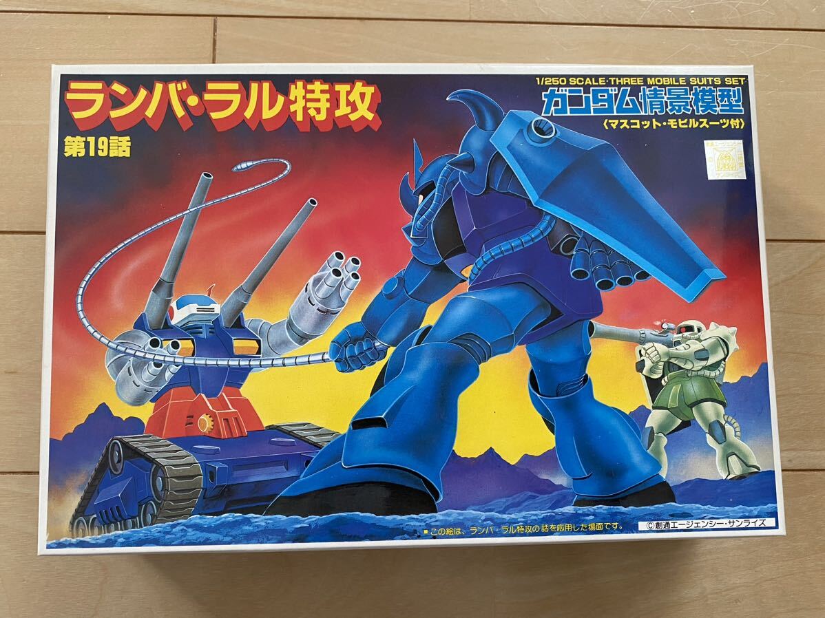 バンダイ ガンプラ 機動戦士ガンダム 旧キット 情景模型 ランバラル特攻 未組立の画像1