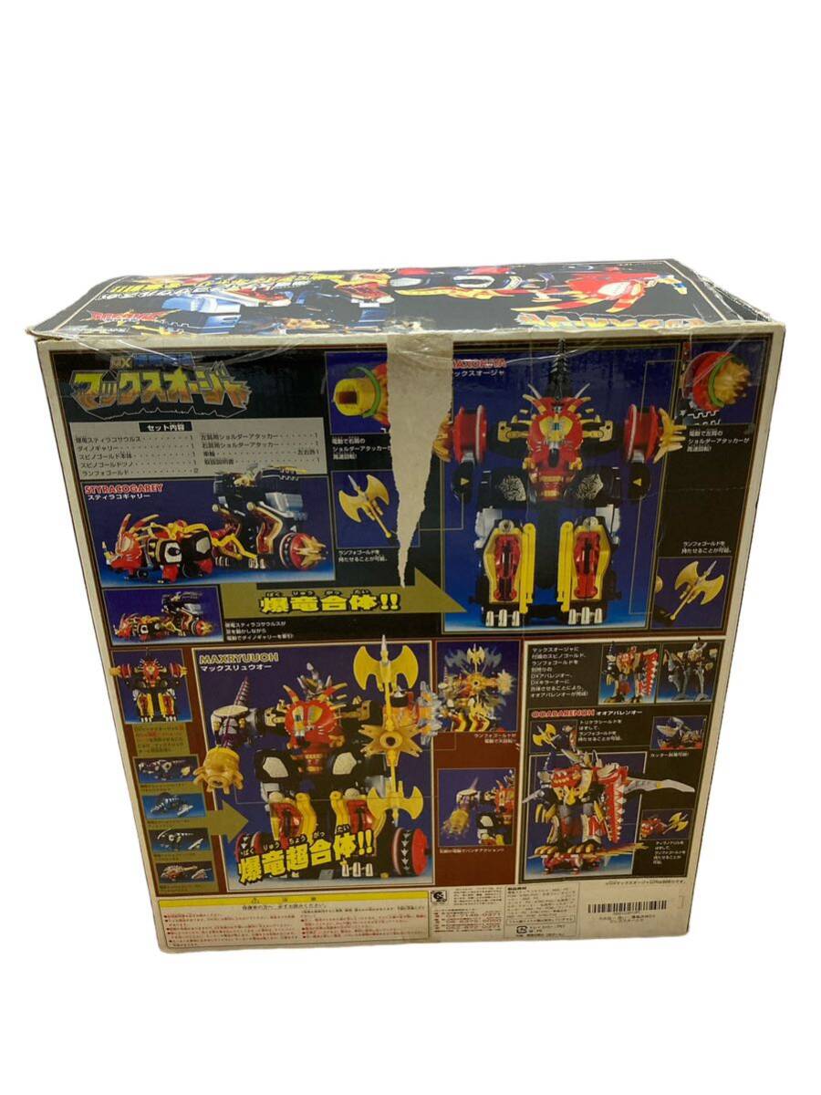 [ present condition goods ]DX. dragon . body Max o-ja/aba Ranger / Bandai 