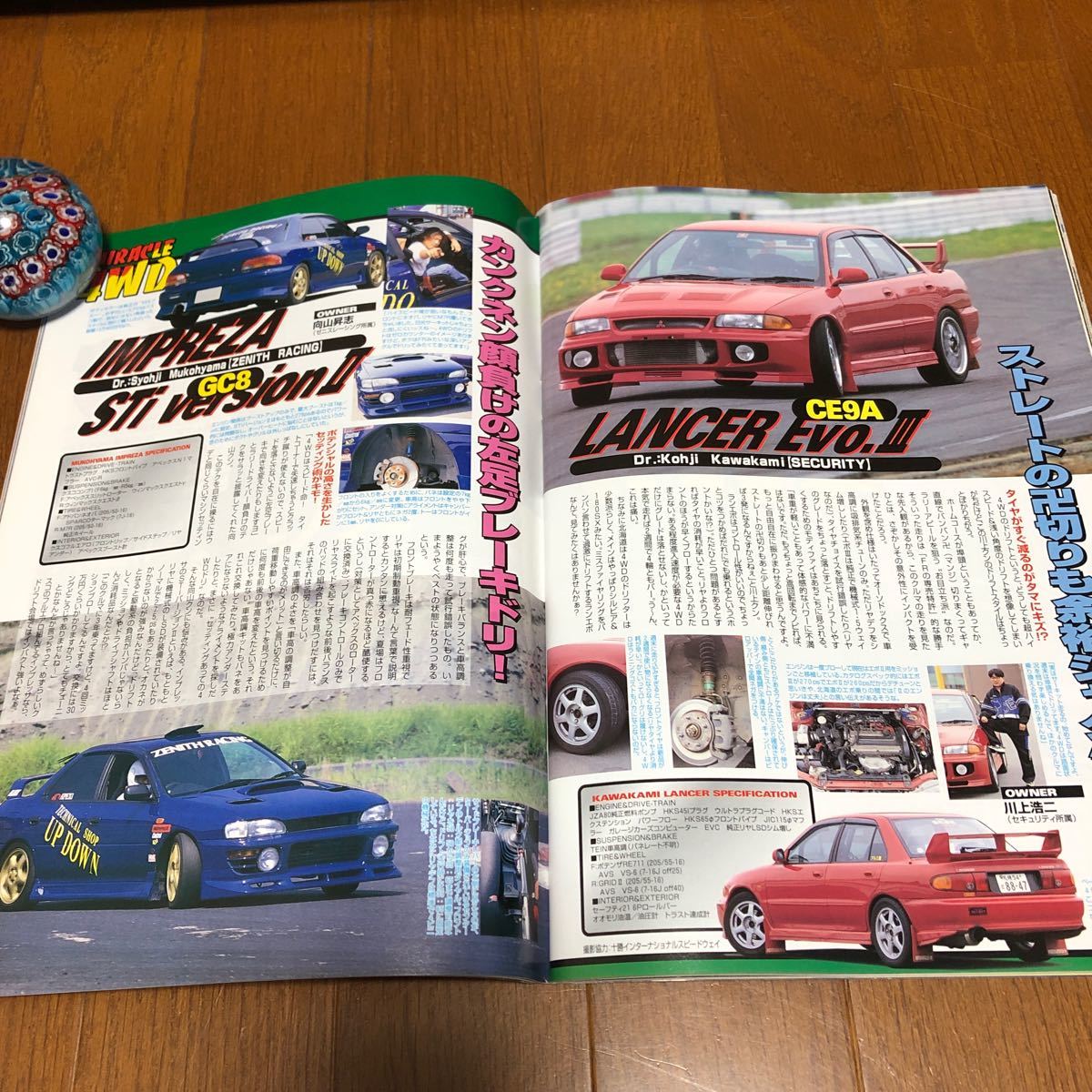 希少　ドリフト天国 1999年8月号　ドリフト　_画像7