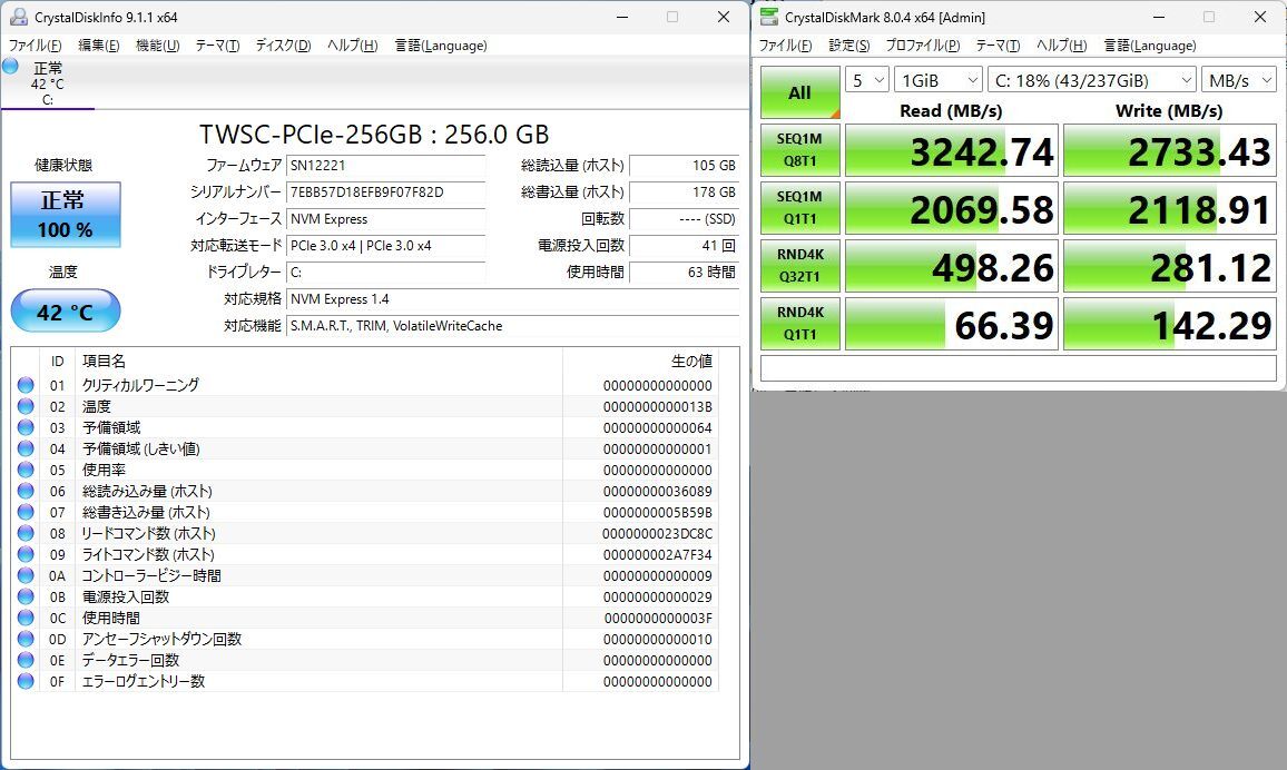 すぐ使えるWindows11/Office2021Pro/SSDで高速起動 DELL Optiplex5050 Core i5-6500 256GB(M.2)8GBメモリ（DISK・メモリ増設可）_ディスクSSD(M.2)の現状です