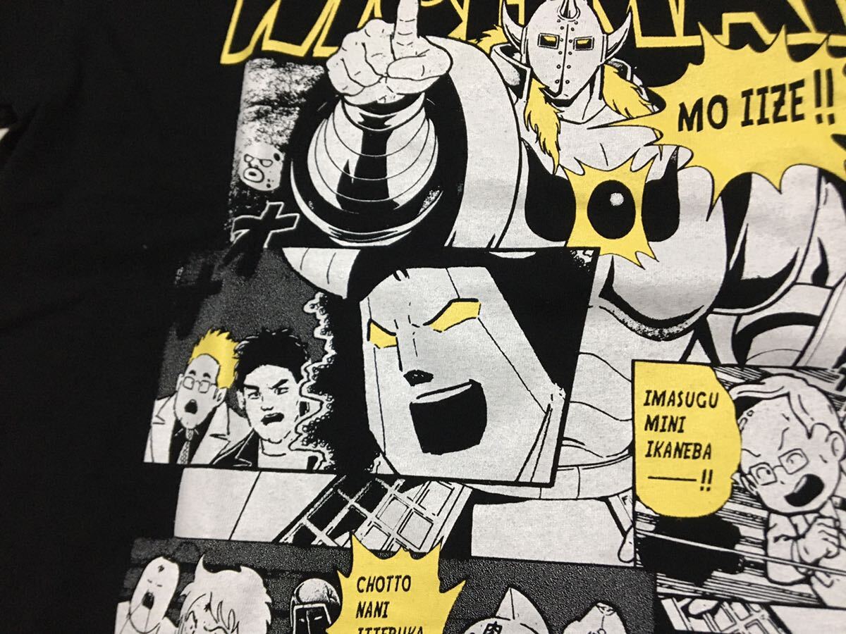 サンドウィッチマン キン肉マン 東北限定 Tシャツ コラボ サンドウィッチマン キン肉マン 東北限定 Tシャツ コラボ