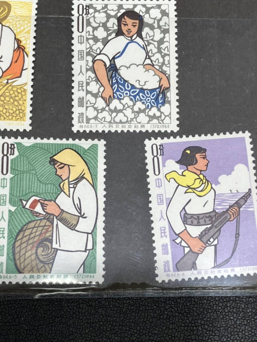 未使用 中国切手 6種完 人民公社の婦人社員 アンティーク切手_画像4