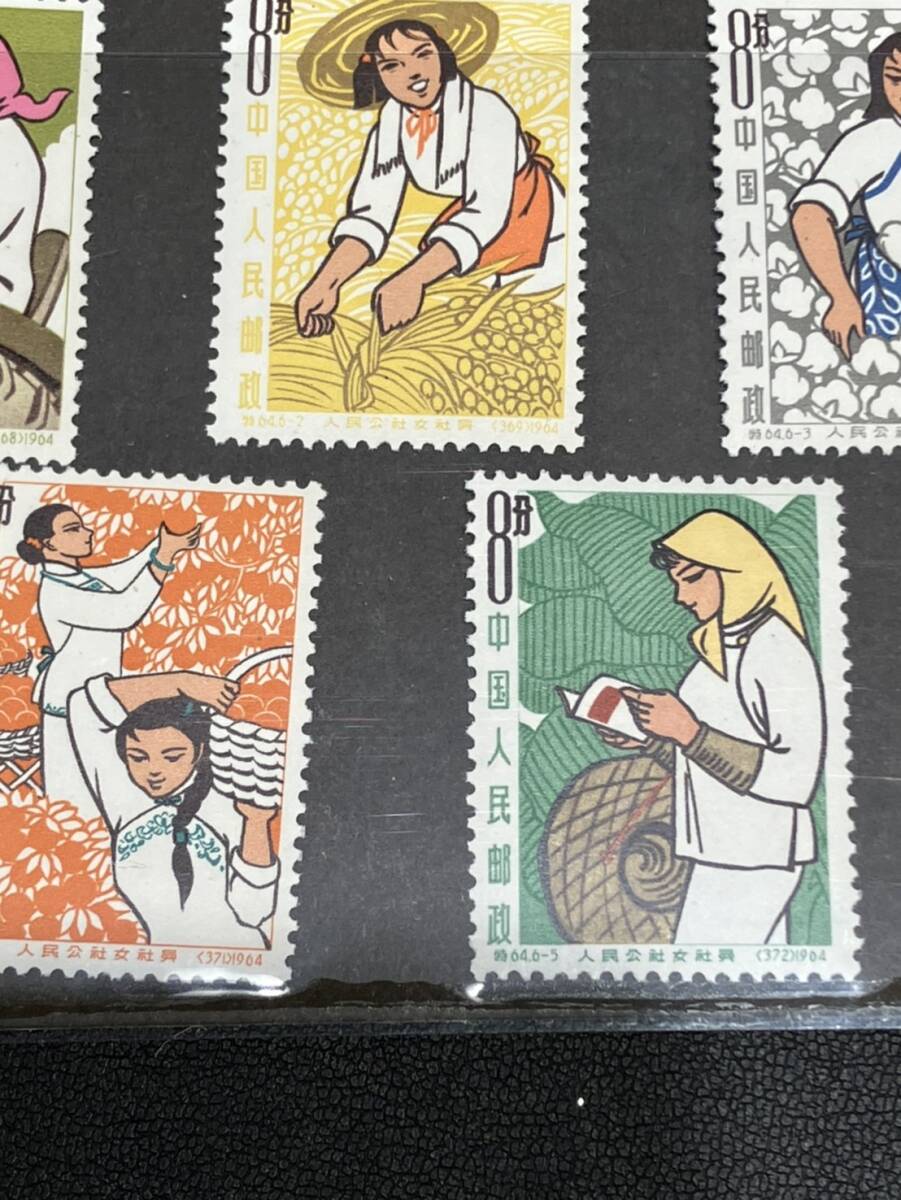  未使用 中国切手 6種完 人民公社の婦人社員 アンティーク切手_画像3